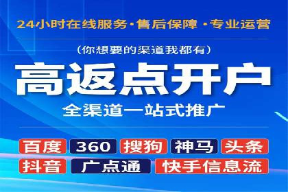 信息流广告投放实战：提升广告效果的关键